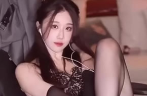 轩子 腿