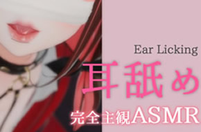 迷夜ゆめMayoi助眠-女装高中生为你添耳取暖
