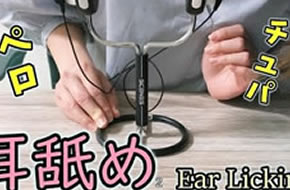 [MARO 助眠精选]伴随呼吸声的激烈添耳