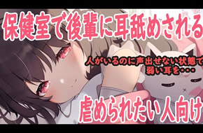 养猪妹れいきら-保健室偶遇同学、欺负一下