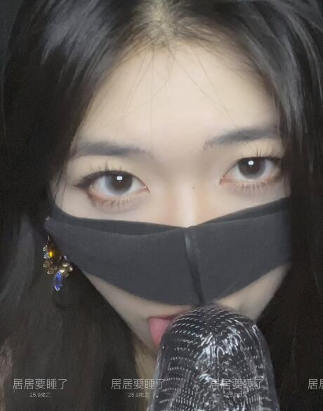 居居要睡了25.9月限定 眼神yyds卤麦+吞麦.