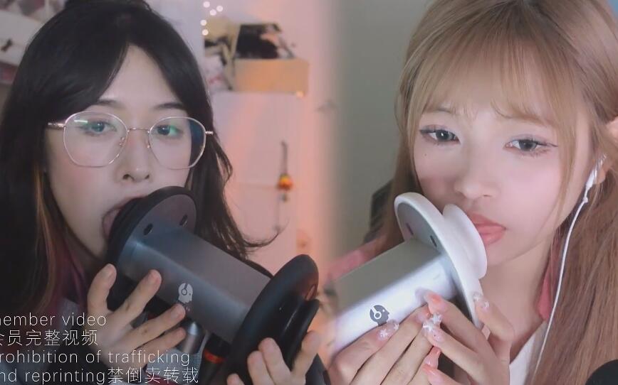 椰子ASMR 和辣辣联动的双人天鹅.