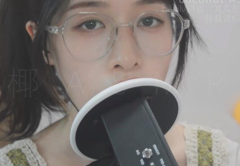 椰子ASMR 脑内穿透天峨.