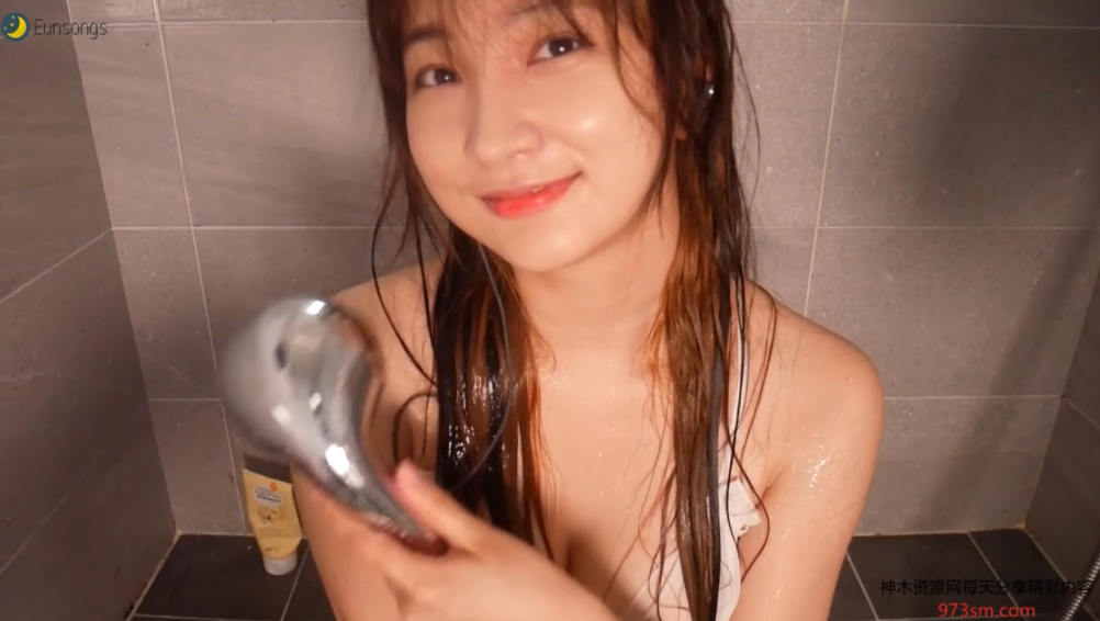 EUNSONGS 给你的女友洗澡.