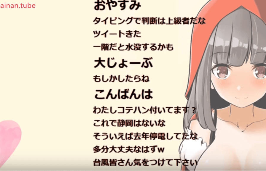 【2小时长】【NICO会员限定】日南《制服妹妹舔耳》.