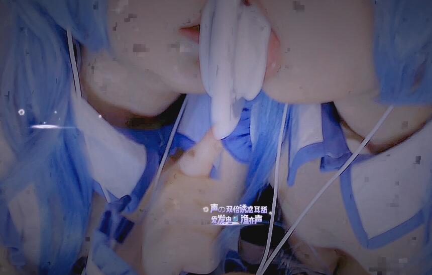 渔亦声 ASMR 双耳舔耳.