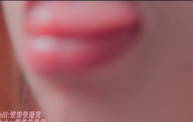 饺饺快睡觉 舔屏.