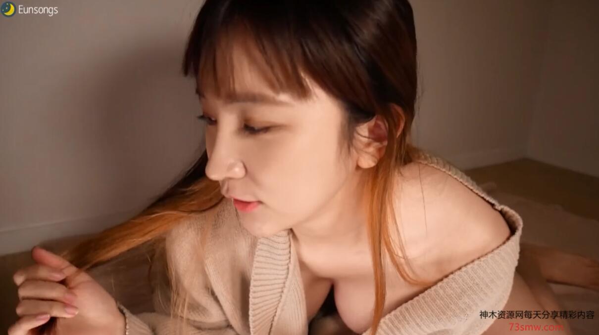 EUNSONGS 我的女朋友.