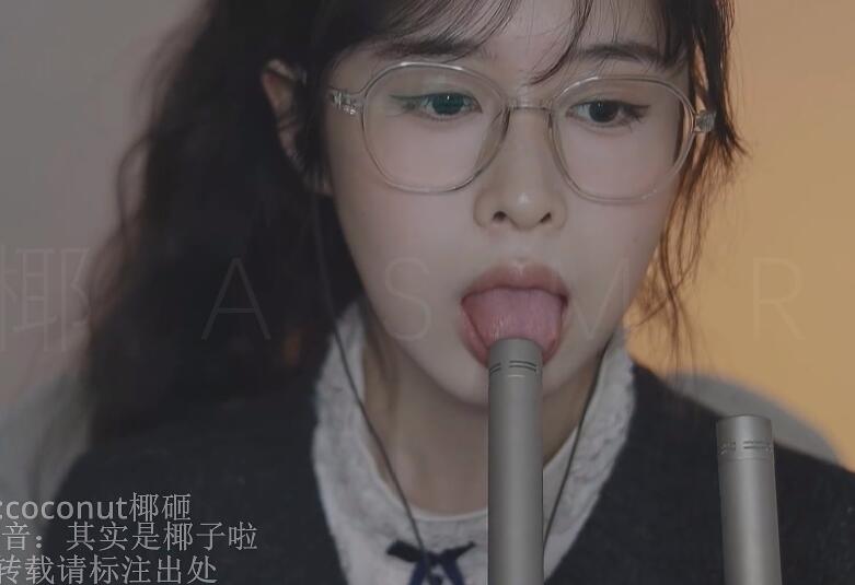 椰子ASMR 管麦 啃添口腔音 F 管麦弹舌穿透+回音+原声.