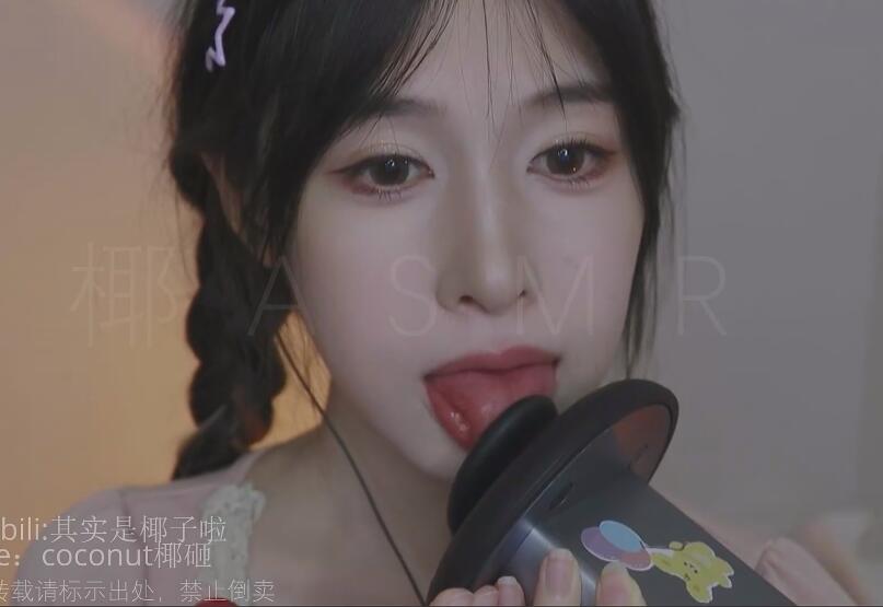其实是椰子啦ASMR 棒棒糖舔耳.