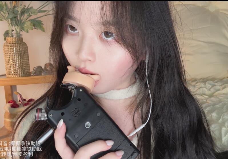 椰椰拿铁助眠 tascom天鹅.