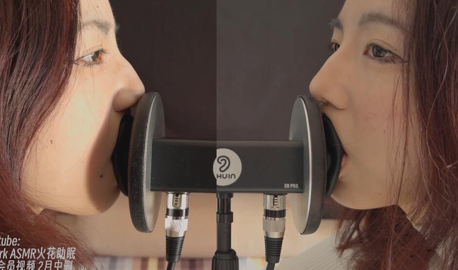 火花助眠ASMR1月会员视频.