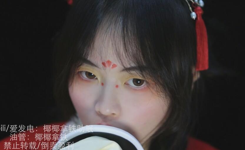 椰椰拿铁 2月15日剧情天鹅之醉酒男友.