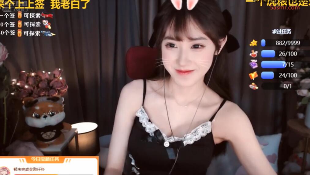 虎牙柳婉音asmr助眠.