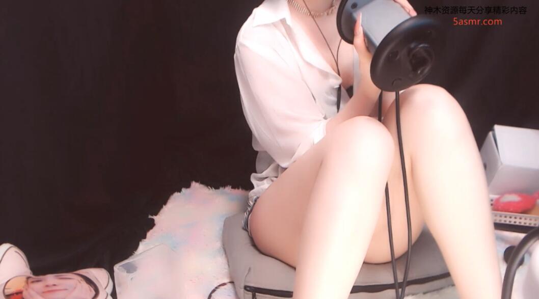 虎牙肉艾松ASMR 大夫你看这个管子可以治你的病吗.