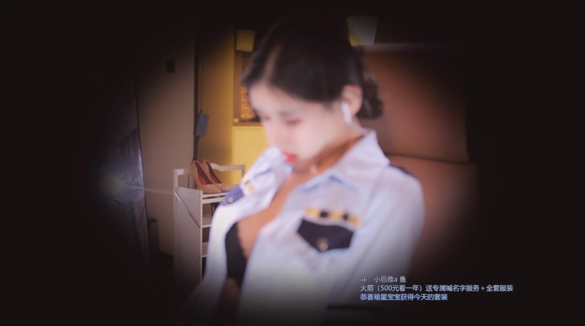 小恩雅 《网红女警再次被猥亵》第一集.