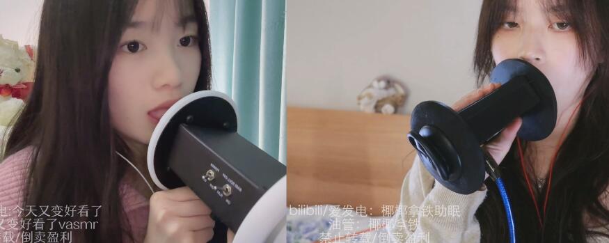 椰椰拿铁ASMR联动舔耳、单人舔耳.