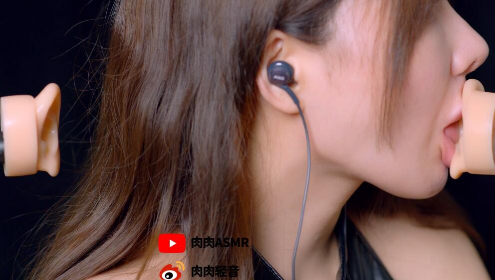 肉肉ASMR 舔耳.