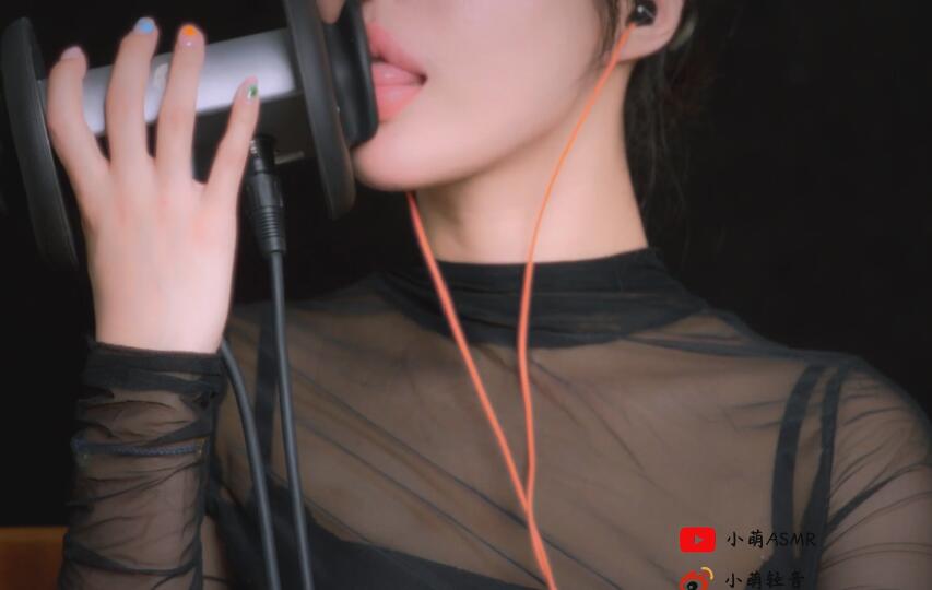 【小萌ASMR】舒服的亲吻舔耳.