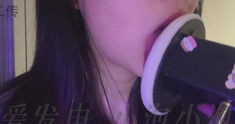 小泡小泡_舔耳.