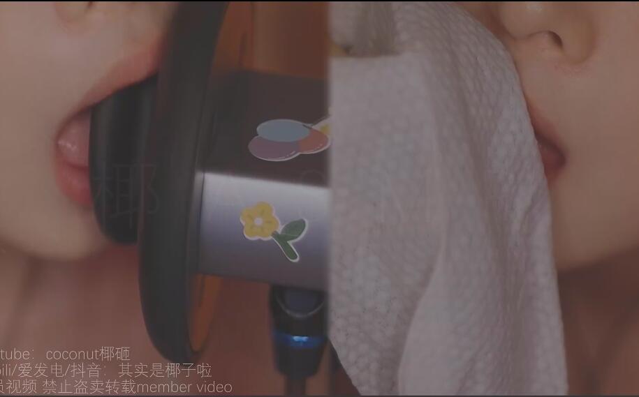 椰子ASMR N粗糙双儿天耳+单双耳.