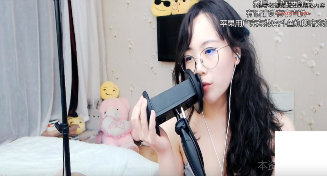 斗鱼北国西施asmr飞机福利.