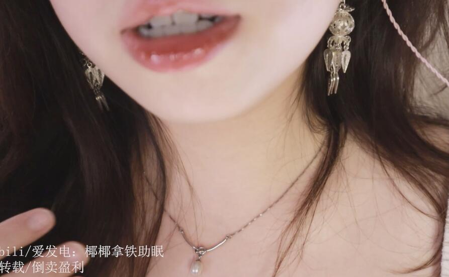 椰椰拿铁ASMR 天屏+口水画.