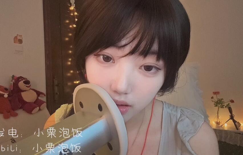 小栗泡饭 嗷呜➕吹气呼吸声-6.30min.