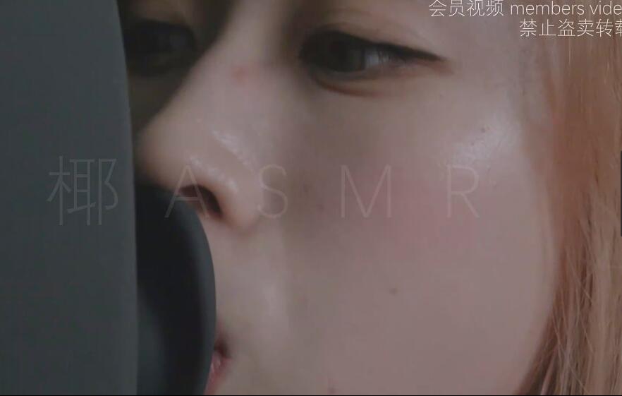 椰子ASMR ku100吐息堵耳黑洞拔罐.