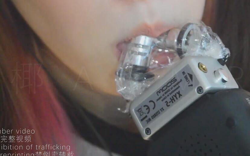 椰子ASMR zoom天保鲜膜.