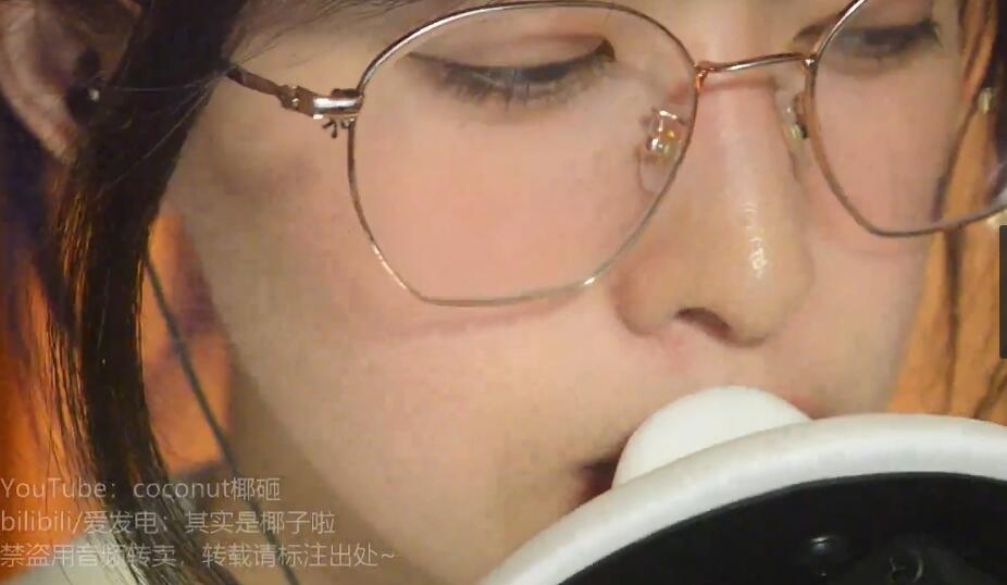 其实是椰子啦ASMR  由远及近天耳 吧唧吧唧.