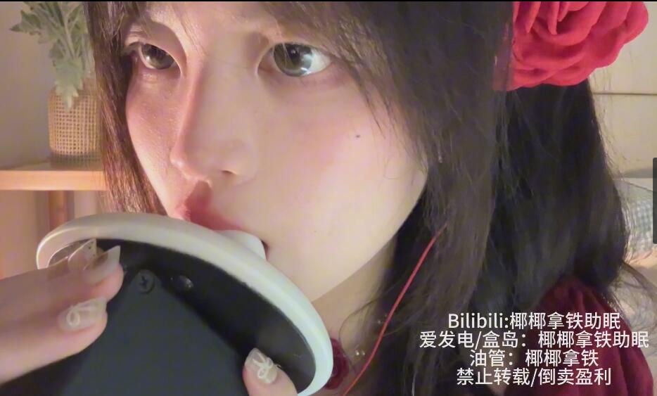 椰椰拿铁 情人节玫瑰限定视觉向+吮吸式天鹅.