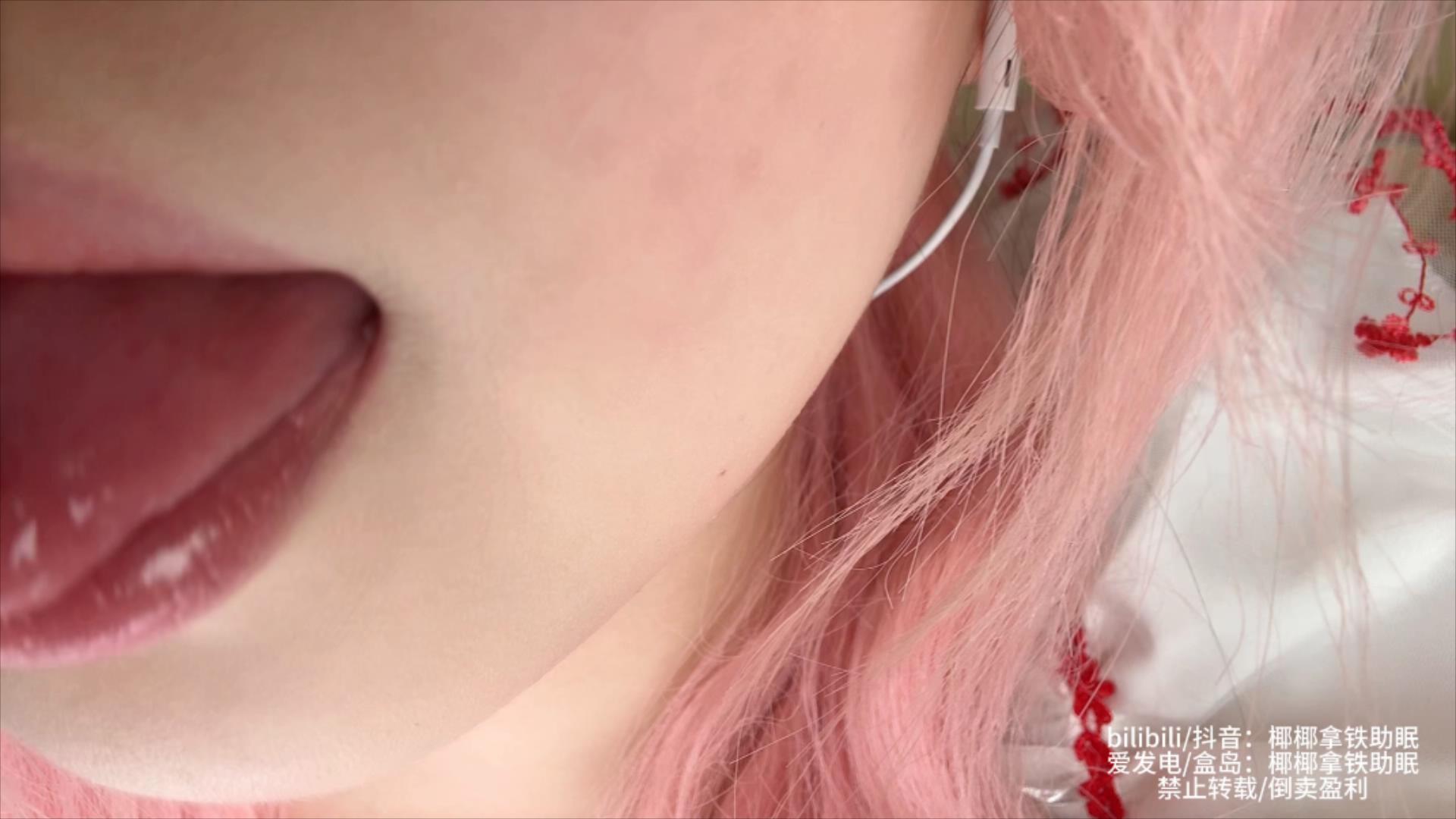 椰椰拿铁助眠 2604澄闪天屏16min.