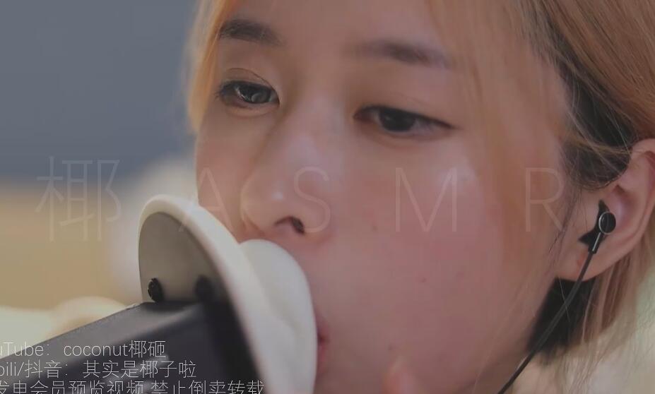 椰子ASMR F暴力天鹅过电 免疫向 谨慎.