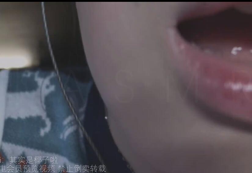 椰子ASMR 第一视角天屏.