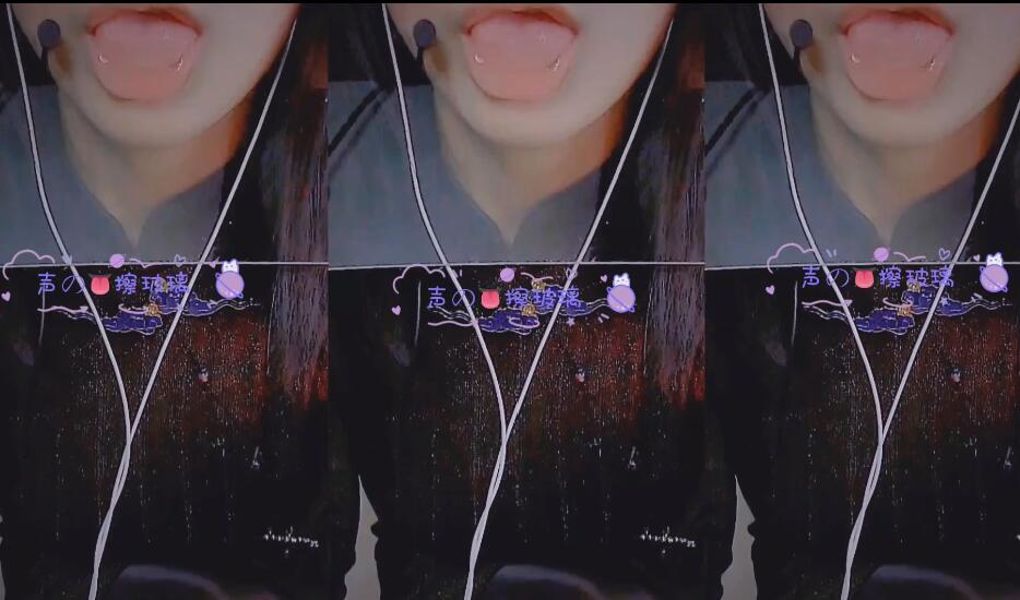 渔亦声 ASMR舌头擦玻璃.