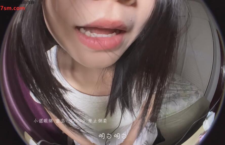 小诺眠绵 剧情：老师 下次我一定会考好的.