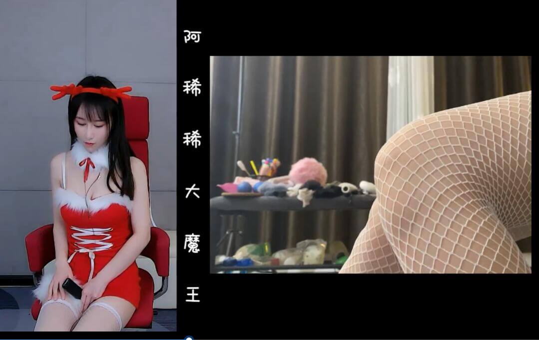 虎牙阿稀稀大魔王第十二期福利白网袜！超近猛男视角.