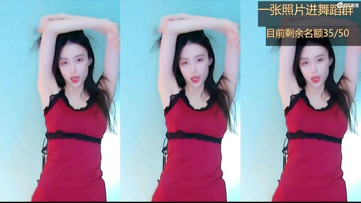 【CC白妖妖】高颜值舞姬 直播热舞合集 26