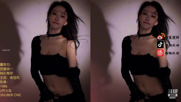 【斗鱼南妹儿】极品御姐萝莉 车神集锦 小小身材大能量 一起来动感光波~ 43