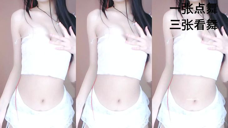 【CC苏棠】粉丝群定制舞蹈 5