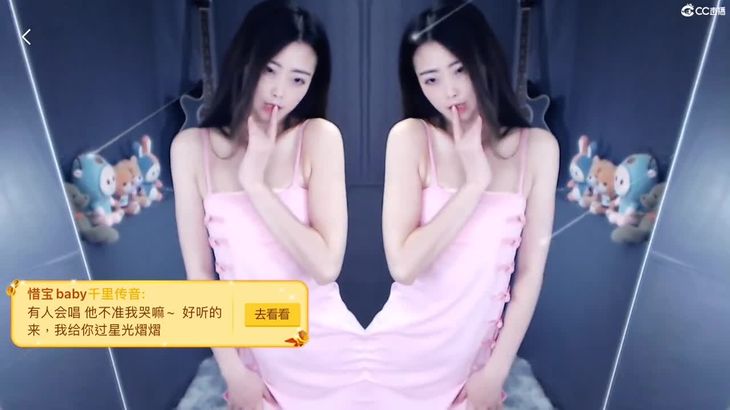 【CC梓陌】低调御姐 舞力十足 直播热舞密码房系列 4