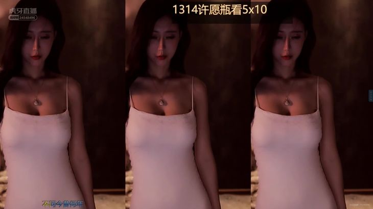 【虎牙痣玲】曾经的车神 有鱼近期表情舞 2