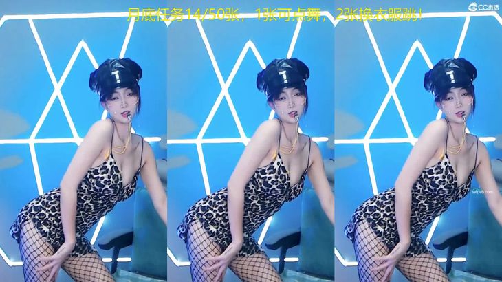 【CC韩雪儿】纯御妹子 精选热舞系列合集 28