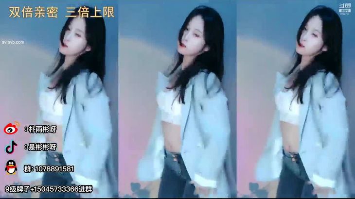 【斗鱼朴雨彬】现役斗鱼最烧女主播 表情舞影子舞大师 直播精彩合集！13