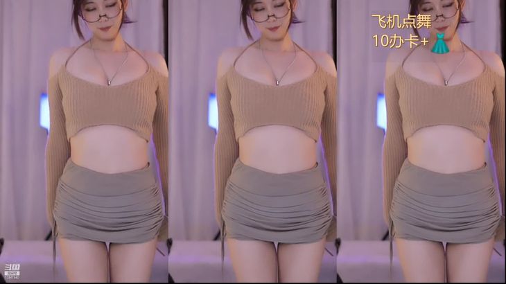 【斗鱼小阿秋】这鲍鱼不知道好不好吃