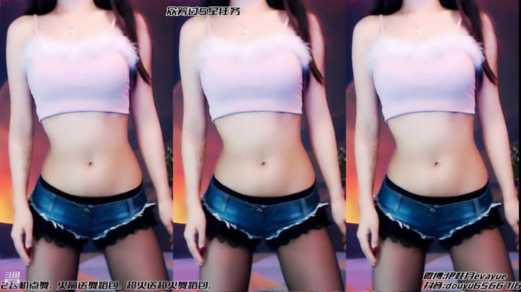 【斗鱼伊娃月】超火帝王群舞蹈集 10