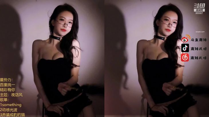 【斗鱼南妹儿】极品御姐萝莉 车神集锦 小小身材大能量 一起来动感光波~ 45