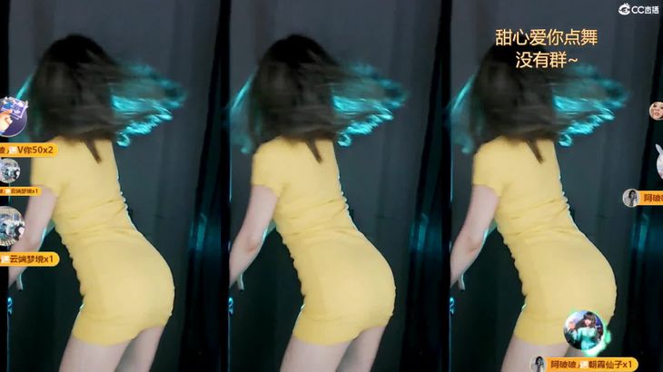 【CC小野马】极品御姐直播烧舞精选集 46