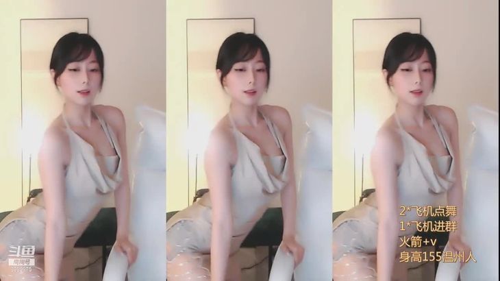 【斗鱼啵啵大柚子】顶级身材御姐舞姬 房管群+精选热舞合集 52